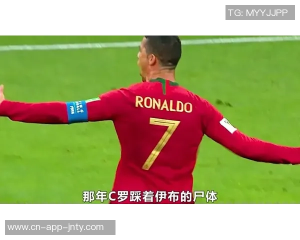 帕特里西奥宣布退役C罗发文致敬感谢其伟大贡献与历史地位